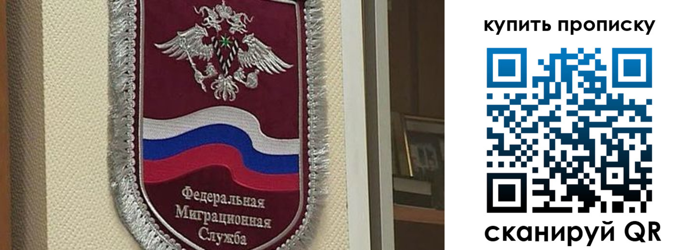 временная регистрация собственник в Кирсанове
