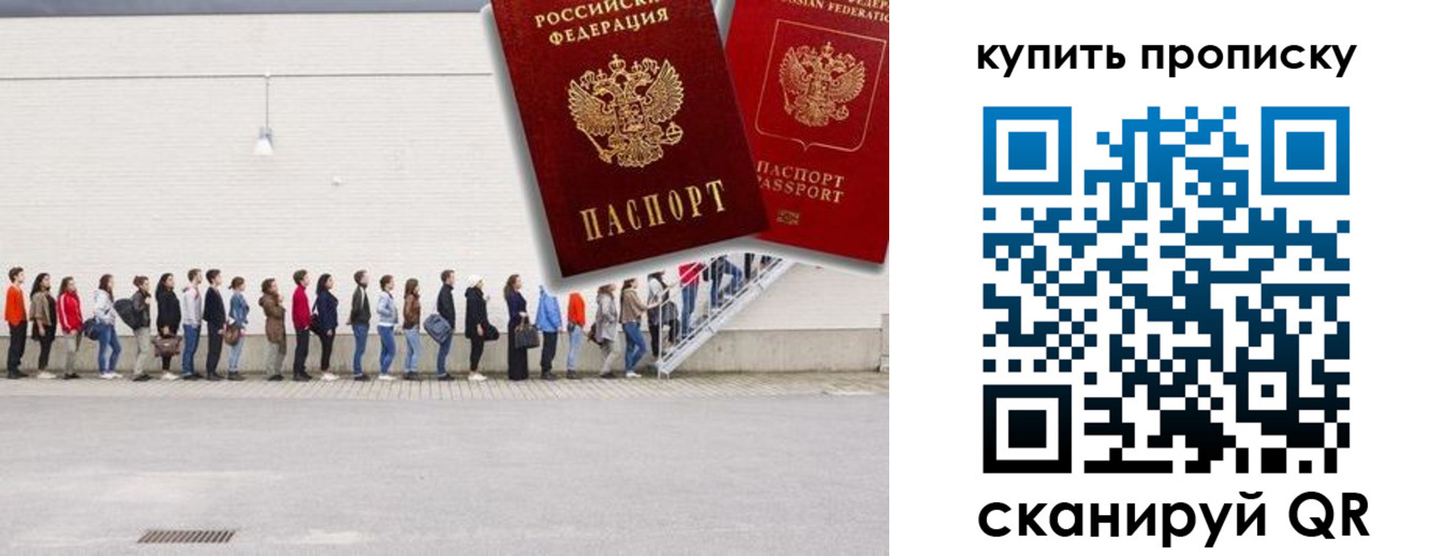 временная регистрация госуслуги в Кирсанове
