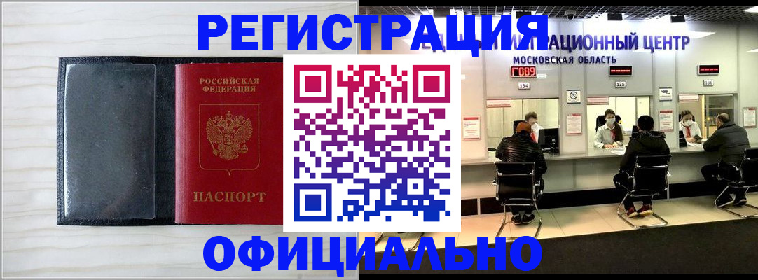 регистрация для дет. сада в Кирсанове