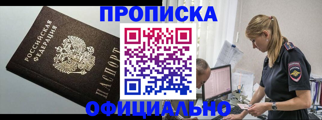пропишу в квартире в Кирсанове