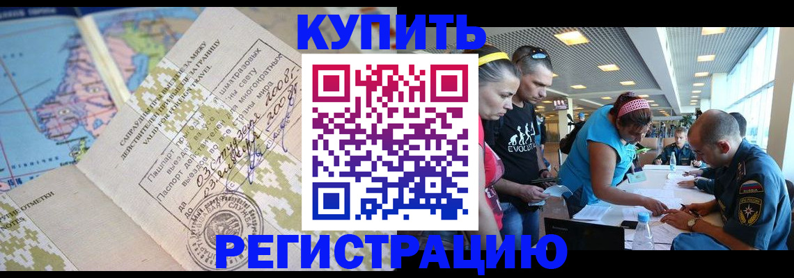 регистрация для дет. сада в Кирсанове