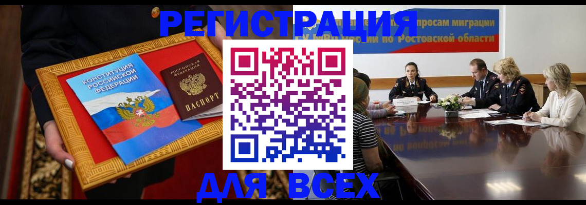 регистрация для дет. сада в Кирсанове